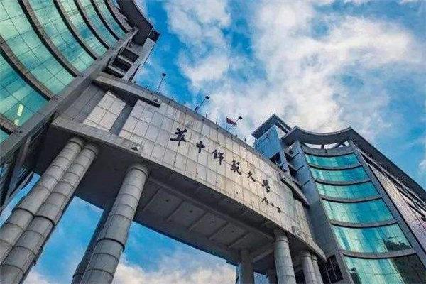 武汉10大最好的大学：武汉大学摘得桂冠 第7张