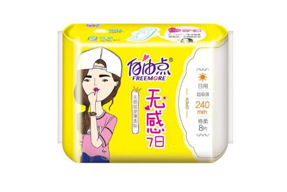 哪种卫生巾最好最安全健康？2022卫生巾品牌排名前十 第17张