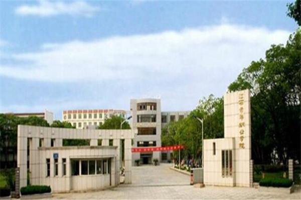 江西5大最好的专科学校，有你想上的高校吗？ 第7张