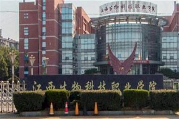 江西5大最好的专科学校，有你想上的高校吗？ 第9张