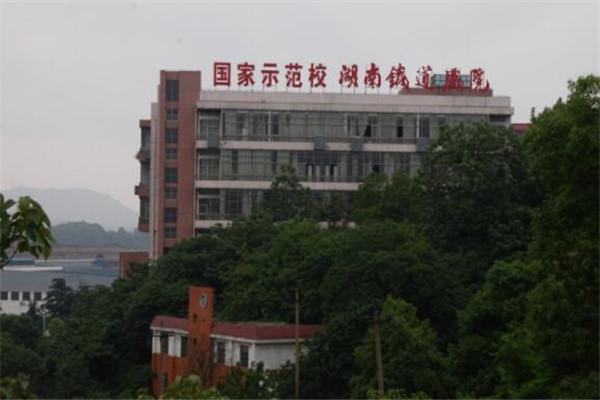 湖南10大最好的专科学校，有没你喜欢的学校？ 第11张