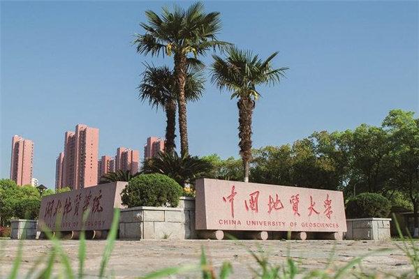 武汉10大一本大学：华中科技大学第二，武汉大学第一 第9张