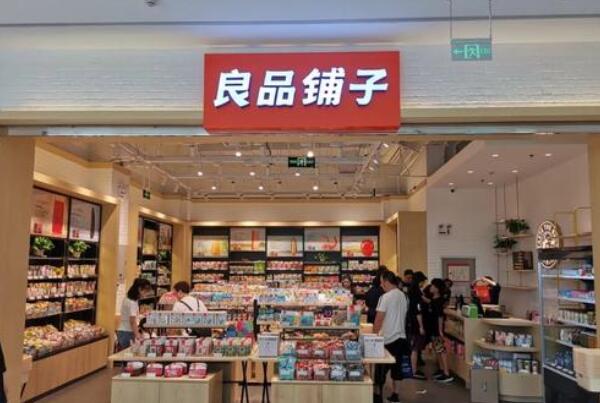 哪个牌子的核桃好？2022核桃十大品牌排行榜 第9张
