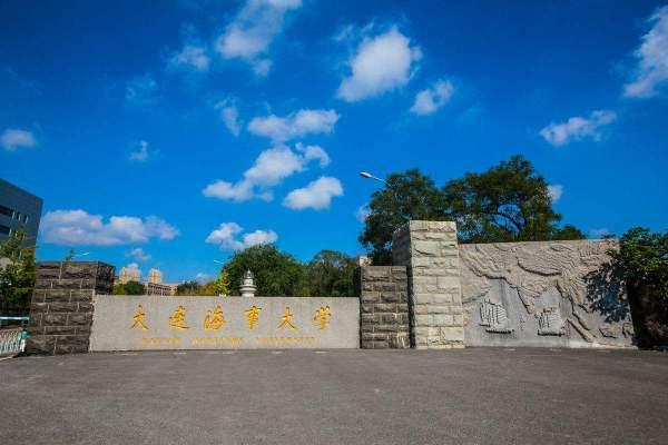 辽宁省4大211大学：大连理工大学排第一 第5张