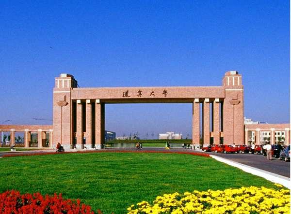 辽宁省4大211大学：大连理工大学排第一 第7张