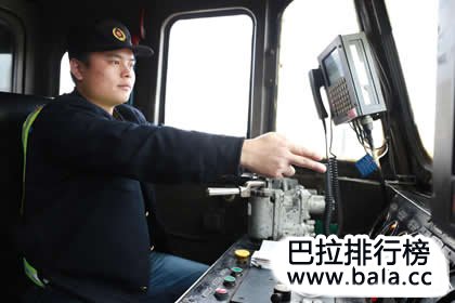 司机 第11张