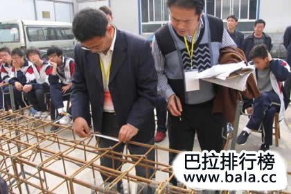 建筑业钢铁工人 第23张
