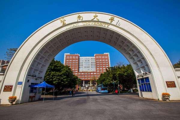 广东4大211大学排名，中山大学摘得桂冠 第3张