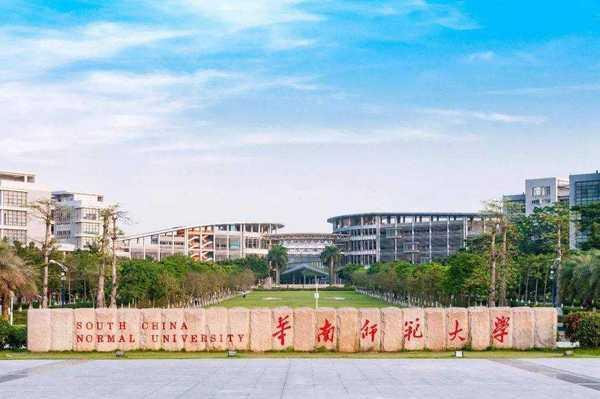 广东4大211大学排名，中山大学摘得桂冠 第7张