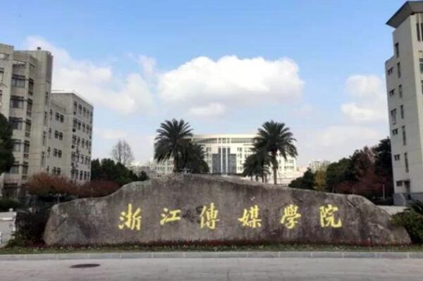 中国的外国语大学排名一览表，你心中的大学有没上榜 第17张