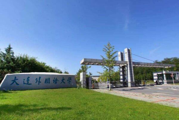中国的外国语大学排名一览表，你心中的大学有没上榜 第19张