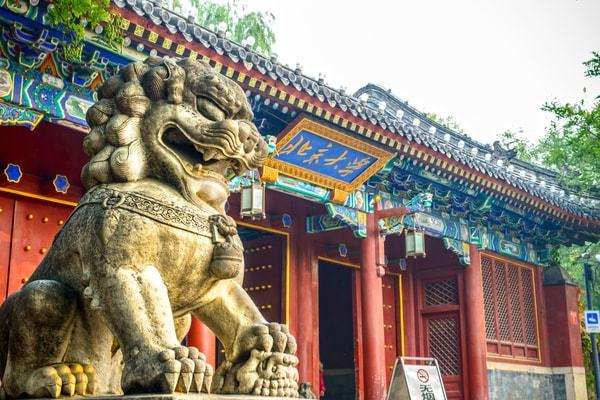 校友会2022年全国高校排名：北京大学实力最强排第一 第1张