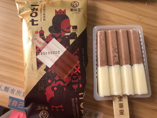 2022十大热门雪糕品牌排名，钟薛高居榜首 第7张