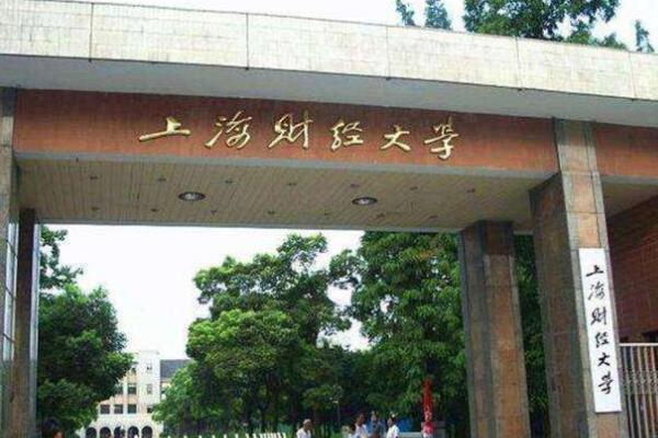 上海最受关注的十大高校：上海交大名列第一 第9张