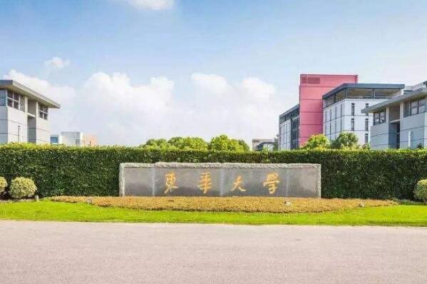 上海最受关注的十大高校：上海交大名列第一 第15张