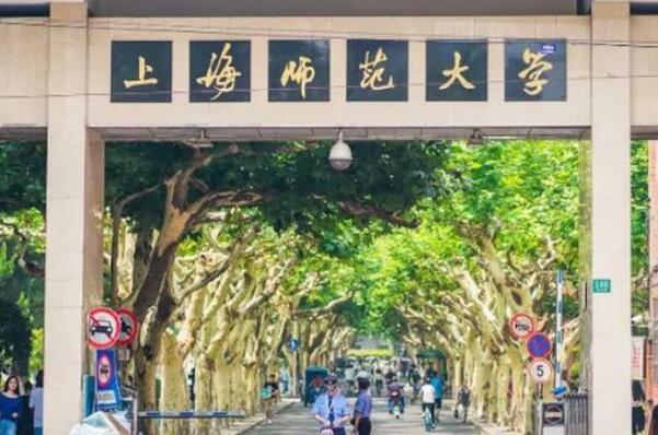 上海最受关注的十大高校：上海交大名列第一 第17张
