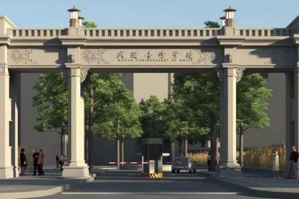 中国排名前十的音乐学院，中央音乐学院位居前列 第17张