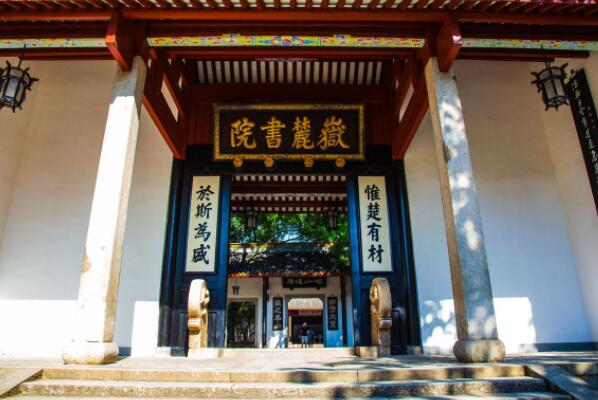 中国最著名的十大书院，应天书院居榜首 第5张
