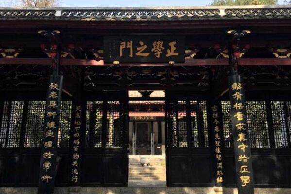 中国最著名的十大书院，应天书院居榜首 第7张