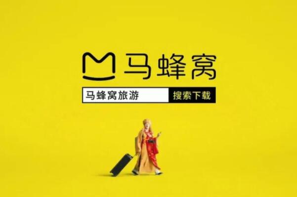 022旅游网站十大品牌：去哪儿第二名，携程夺得第一"
