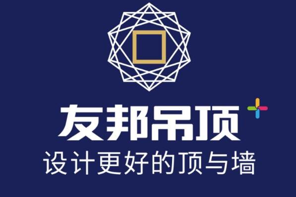 铝扣板品牌排行榜前十名：欧陆美居第二，AUPU奥普夺魁 第7张
