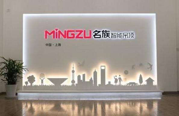 铝扣板品牌排行榜前十名：欧陆美居第二，AUPU奥普夺魁 第15张