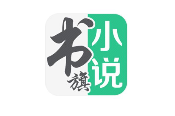 电子书阅读器排行榜前十名，书旗小说独占鳌头 第1张