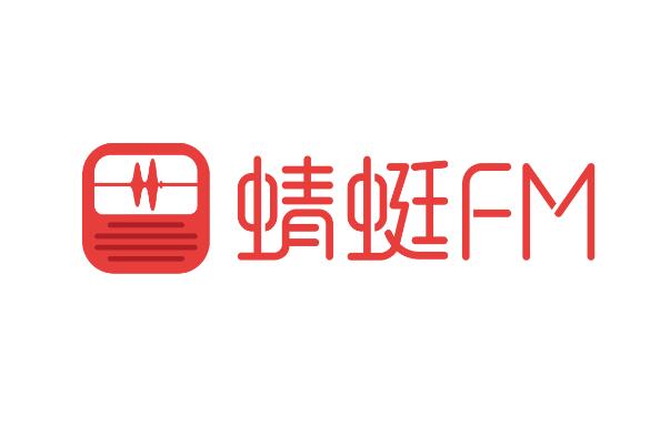 听书软件排行榜前十名，喜马拉雅FM排在第一名 第5张
