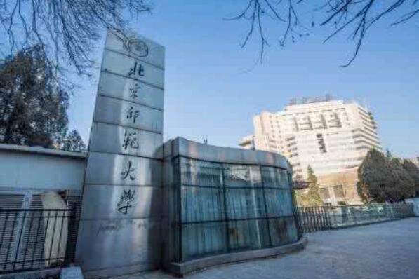 中国最好的师范大学排名前十：福建师大位居第八 第1张