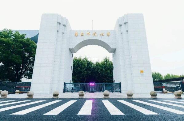 中国最好的师范大学排名前十：福建师大位居第八 第3张