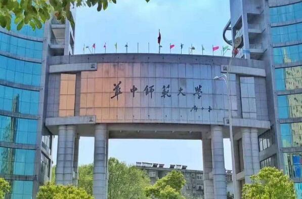 中国最好的师范大学排名前十：福建师大位居第八 第7张