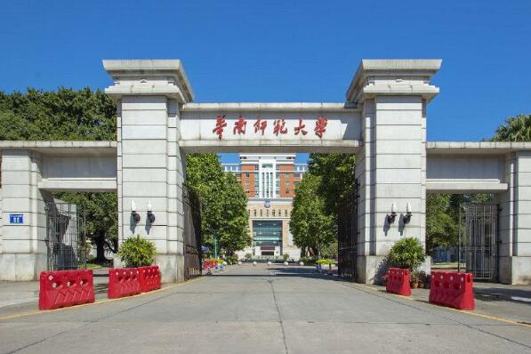 中国最好的师范大学排名前十：福建师大位居第八 第11张