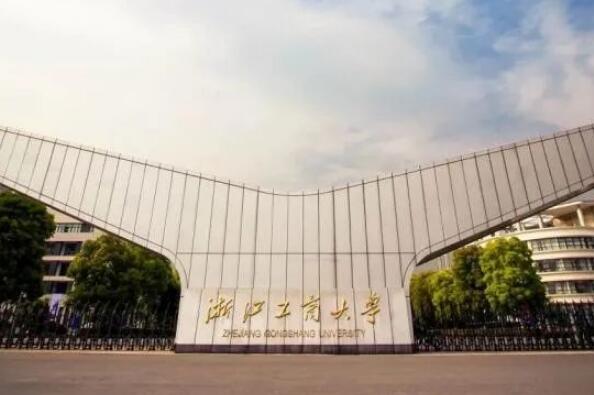 中国最有名的十大财经大学，你的母校有没上榜？ 第15张