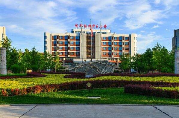 中国最有名的十大财经大学，你的母校有没上榜？ 第17张