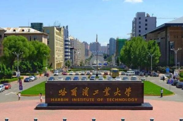 中国哪所理工大学最好？中国最好的十所理工大学 第5张