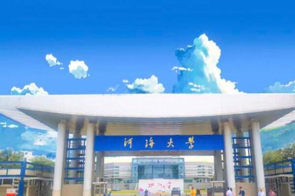 中国哪所理工大学最好？中国最好的十所理工大学 第19张