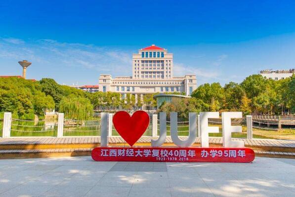 江西省前十名重点大学，南昌大学名列榜首 第5张