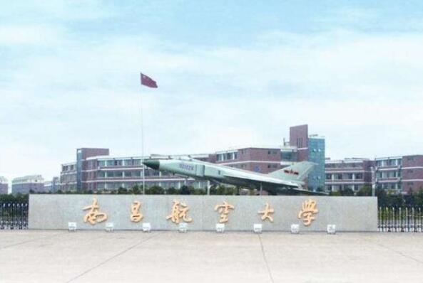 江西省前十名重点大学，南昌大学名列榜首 第11张