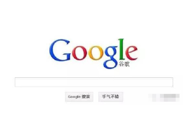 全球十大搜索引擎排行榜：百度仅排第三，谷歌位居第一 第1张
