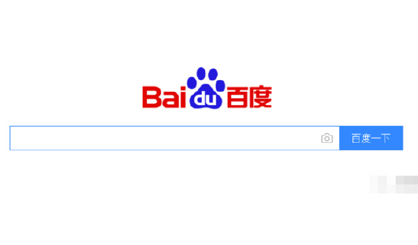全球十大搜索引擎排行榜：百度仅排第三，谷歌位居第一 第5张