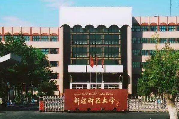 新疆最好的十所大学，第一名是新疆大学 第11张