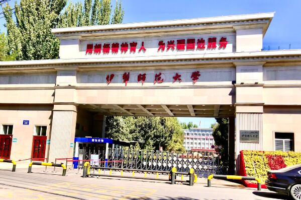 新疆最好的十所大学，第一名是新疆大学 第15张