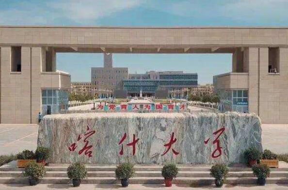 新疆最好的十所大学，第一名是新疆大学 第17张