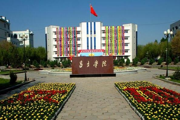新疆最好的十所大学，第一名是新疆大学 第19张