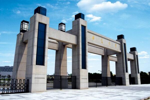 安徽最好的十所大学排名，安徽大学位居第三 第5张