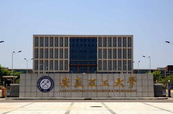 安徽最好的十所大学排名，安徽大学位居第三 第11张
