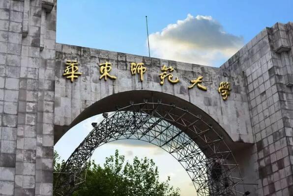上海十大名牌大学，复旦大学名列榜首 第7张