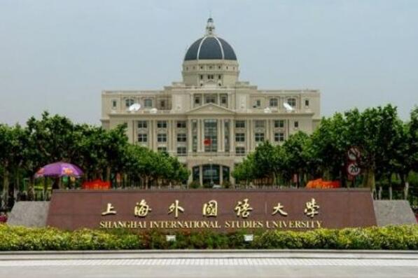 上海十大名牌大学，复旦大学名列榜首 第19张