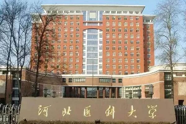 河北十大名牌大学，燕山大学排第一名 第11张