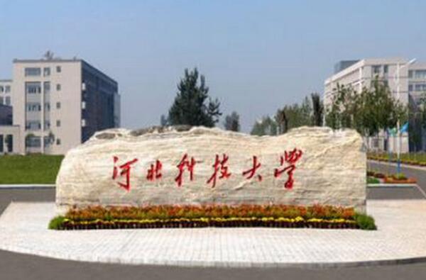 河北十大名牌大学，燕山大学排第一名 第13张